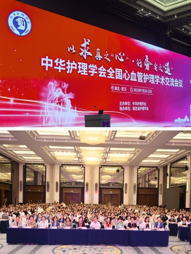 微信图片_20230724095923.jpg