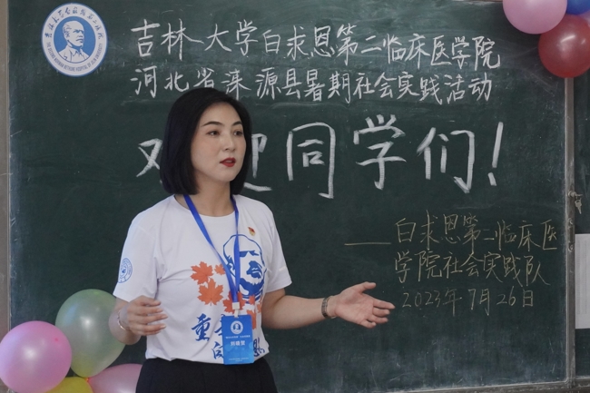 2023.7.26刘老师讲话.jpg