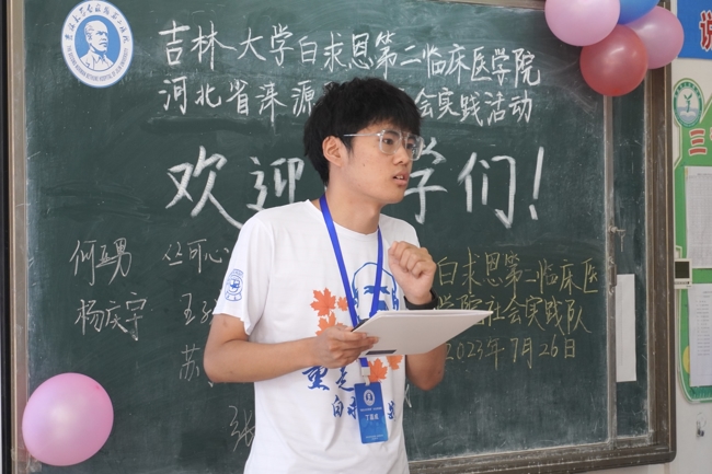 2023.7.26丁嘉成.jpg