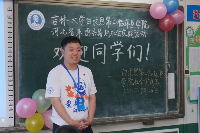23.7.26于奥博.jpg