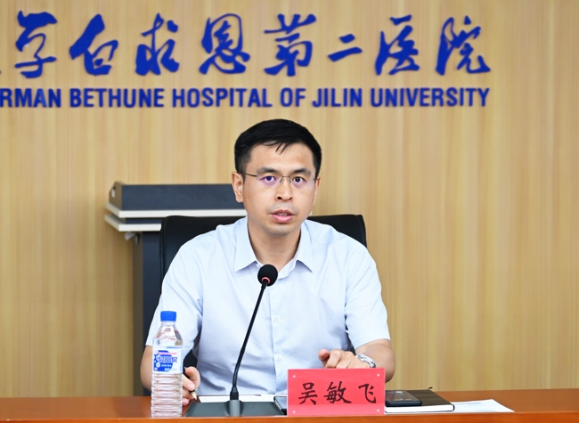 吴敏飞.jpg