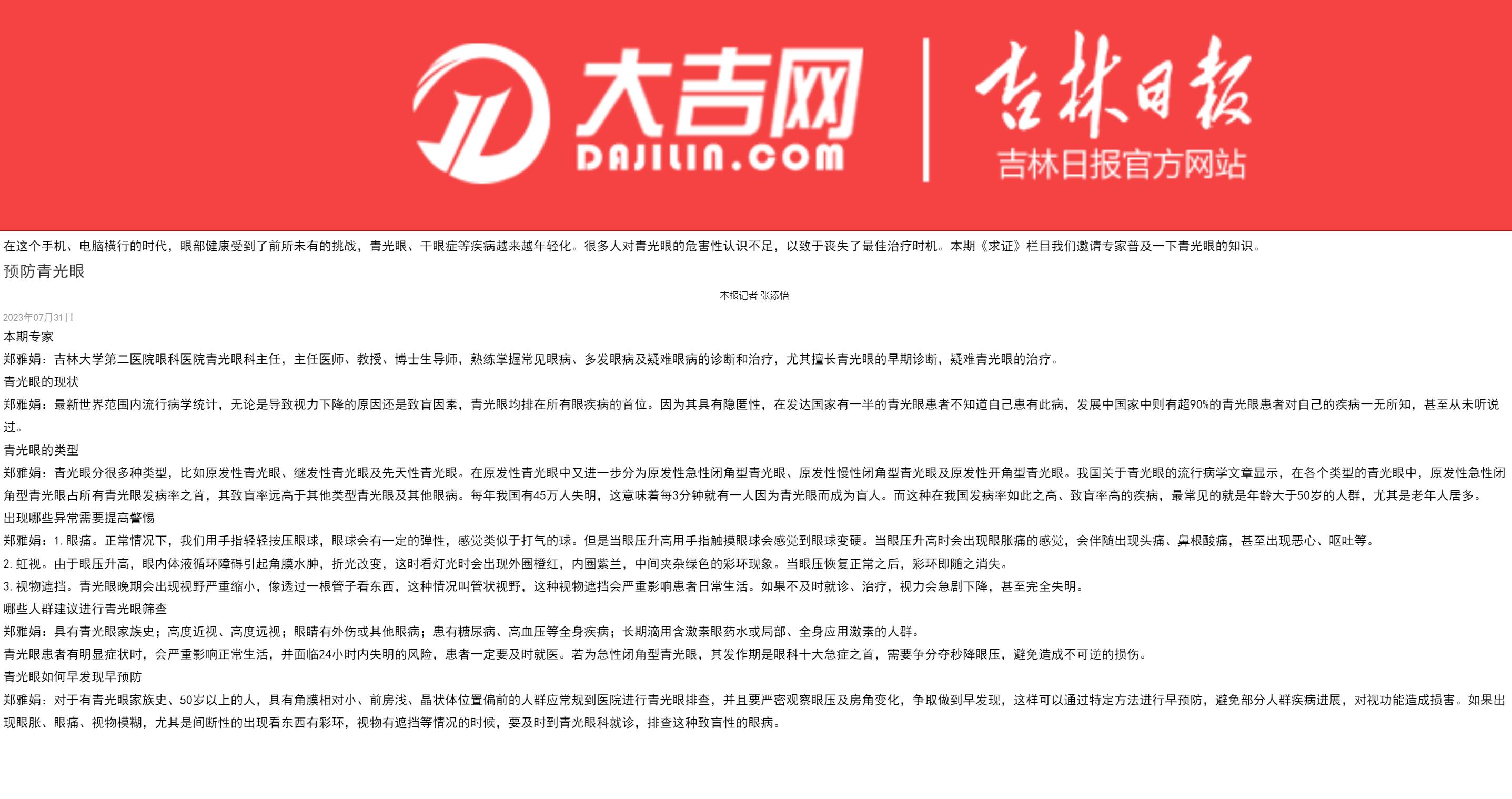 1690850966297.jpg