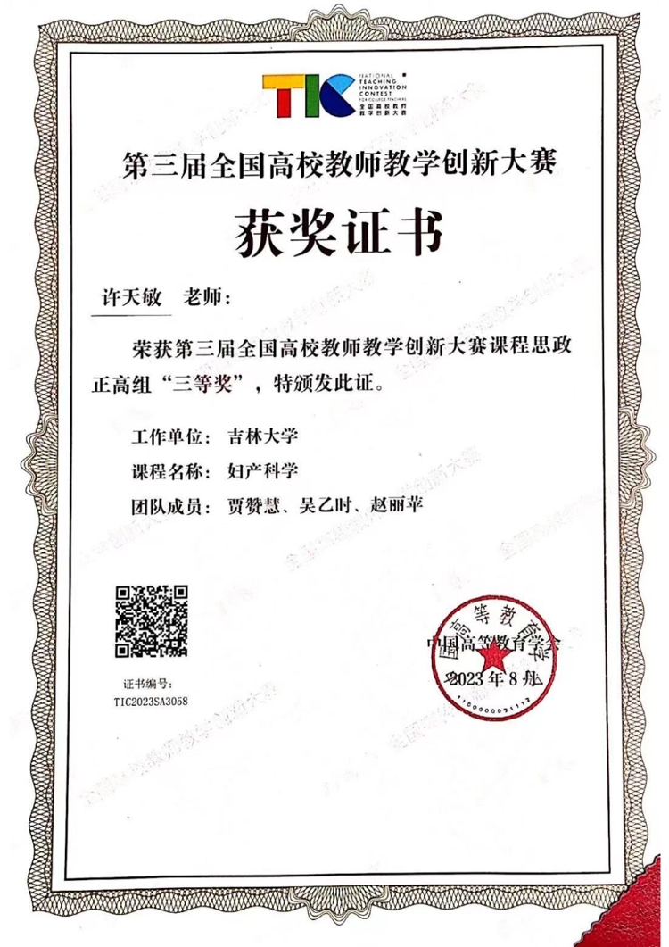 图片 2.jpg