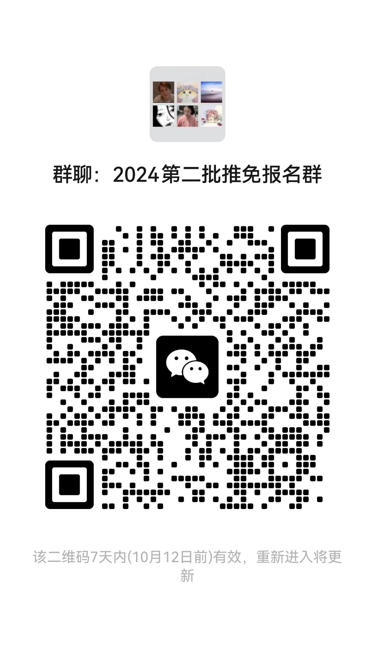 微信图片_20231005113955.jpg