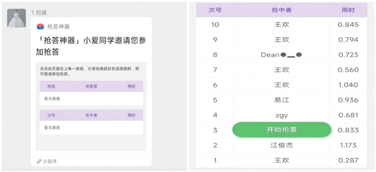 图片 6.jpg