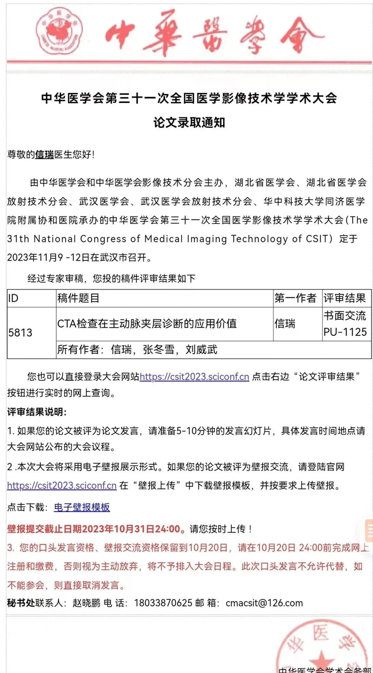 图片 5.jpg