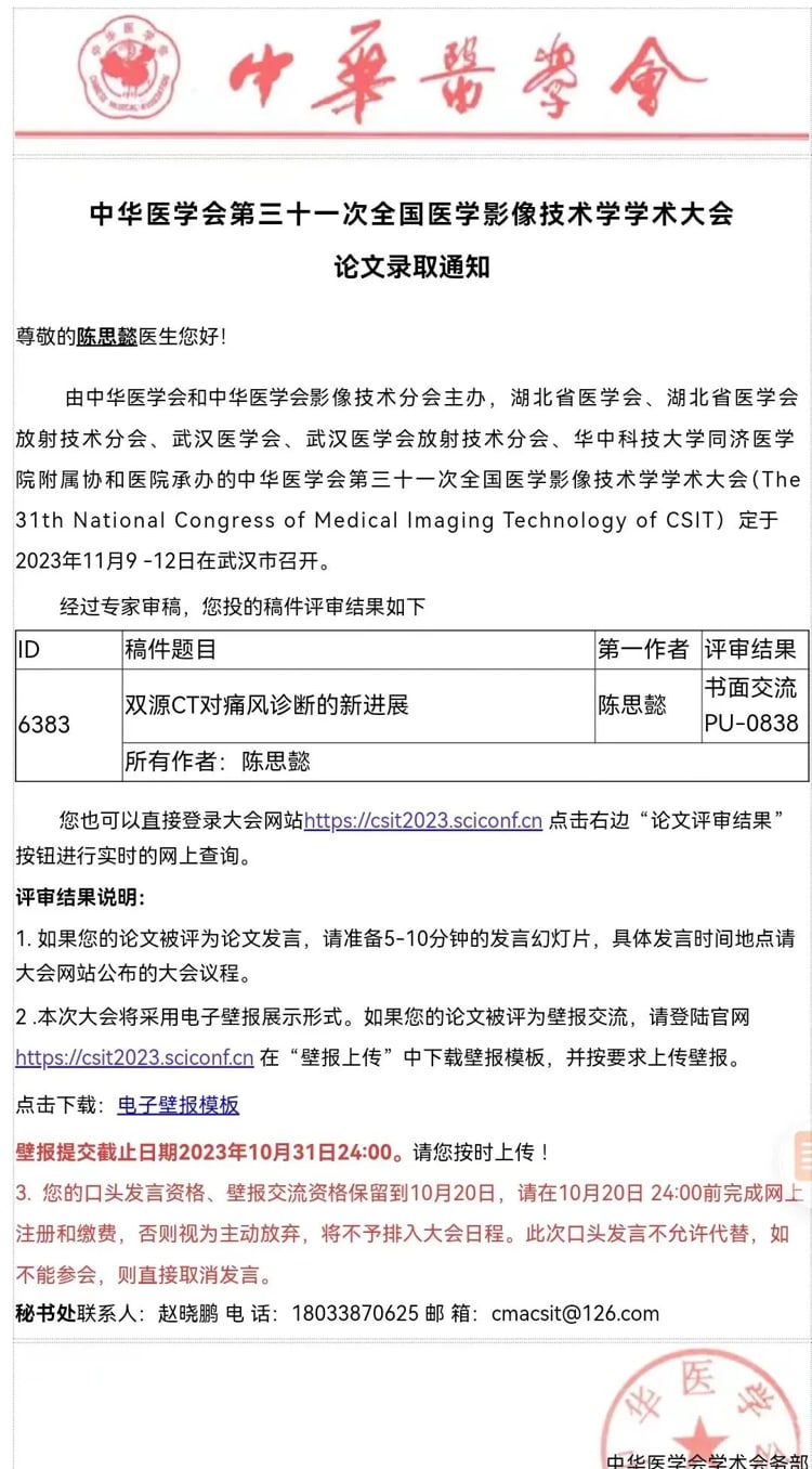 图片 6.jpg