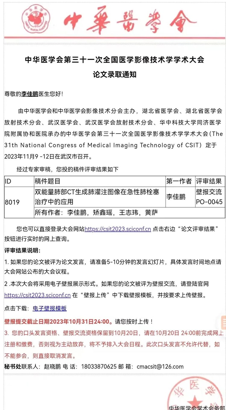 图片 7.jpg