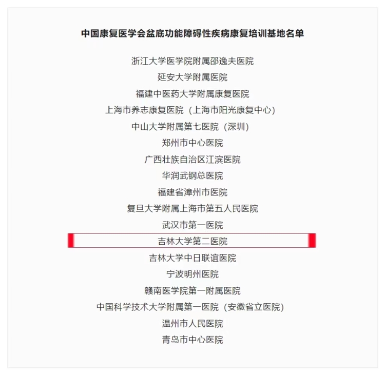 微信图片_20231127094956.jpg