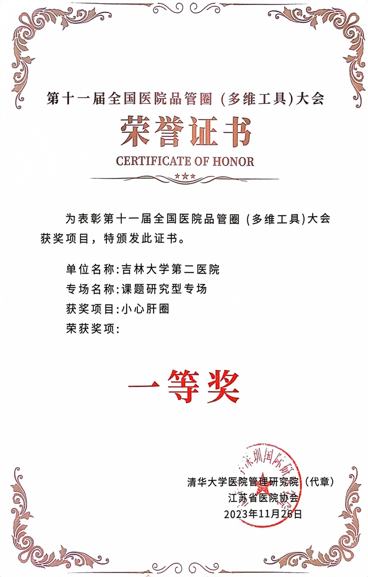 微信图片_20231127095006.jpg