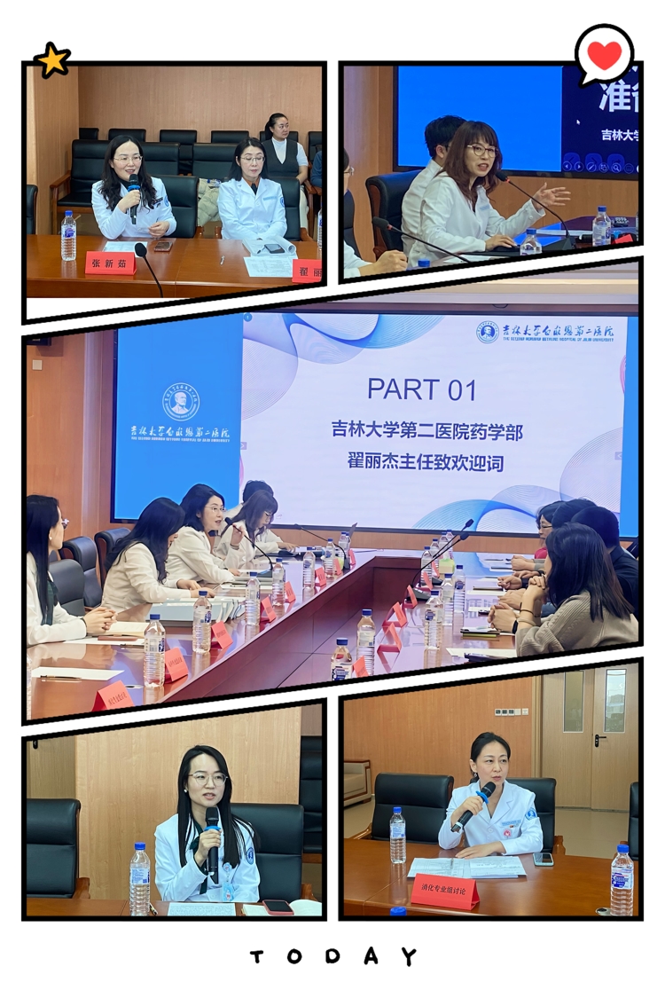 微信图片_20231201085542.jpg