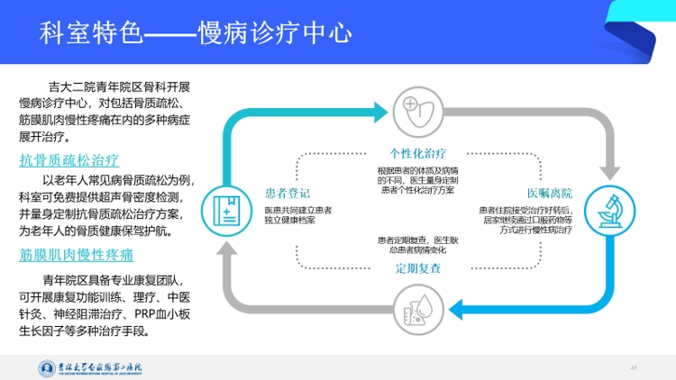 图片 8.jpg