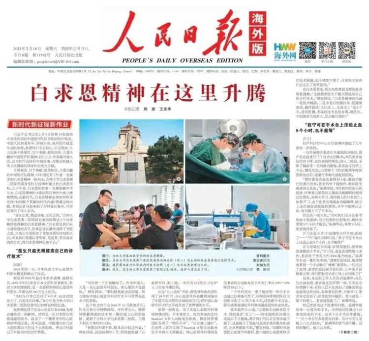 图片 2.jpg