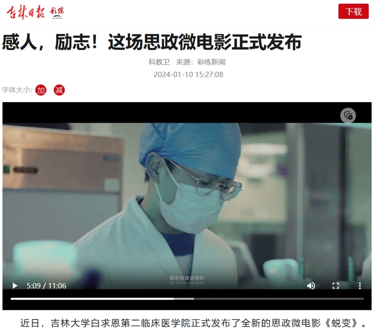图片 4.jpg