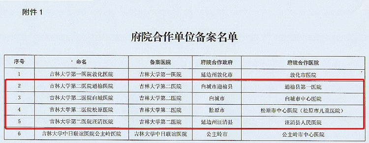 图片 1.jpg