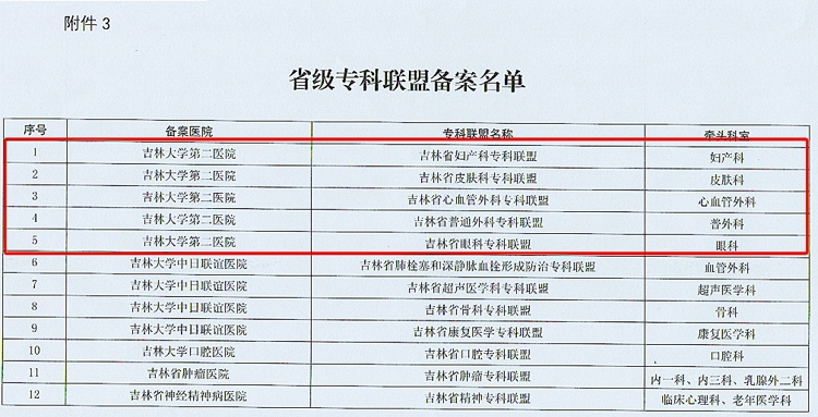 图片 2.jpg