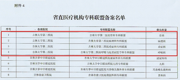 图片 3.jpg