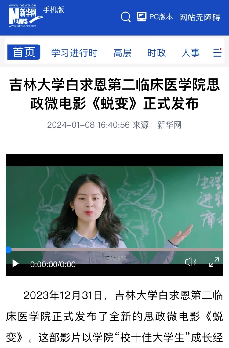 图片 2.jpg