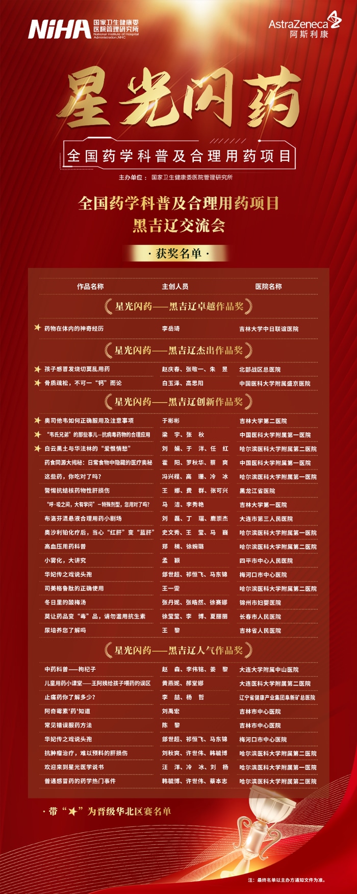图片 2.jpg