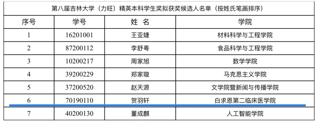 图片 2.png