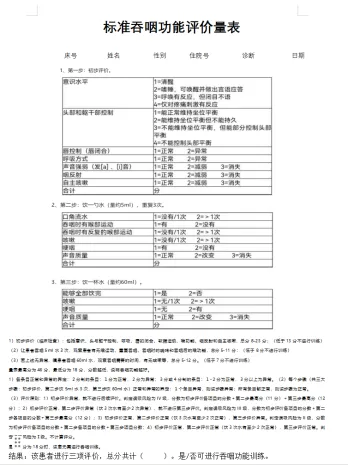 图片 4.png
