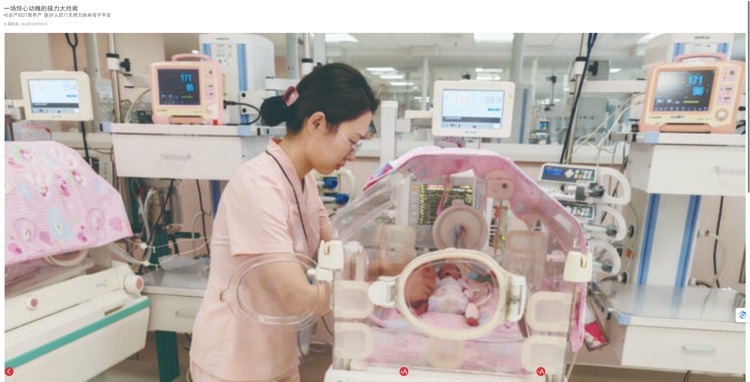 【长春晚报】一场惊心动魄的接力大抢救 45岁产妇27周早产 医护人员77天努力换来母子平安.jpg