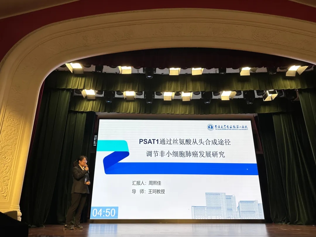 图片 2.jpg