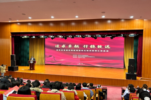微信图片_20240412110916.png
