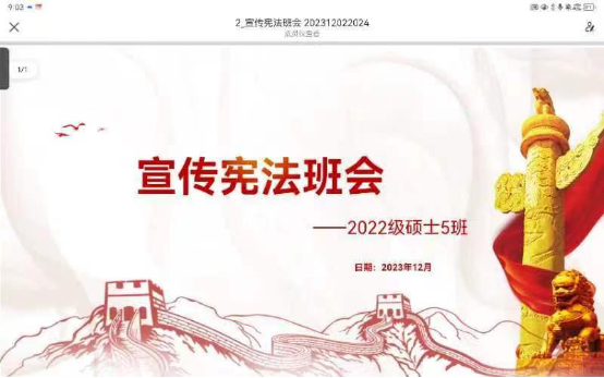 微信图片_20240412111605.png