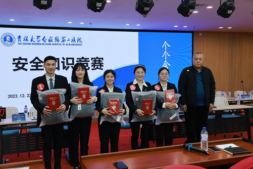 微信图片_20240412115132.png