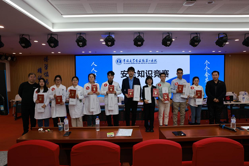 微信图片_20240412115136.png