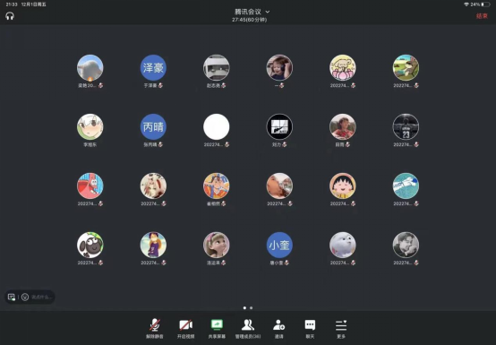 微信图片_20240412111609.png