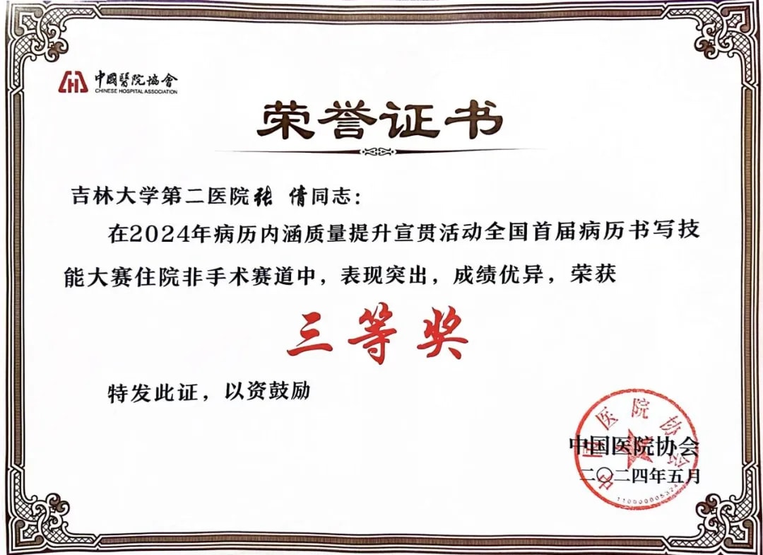 图片 2.jpg