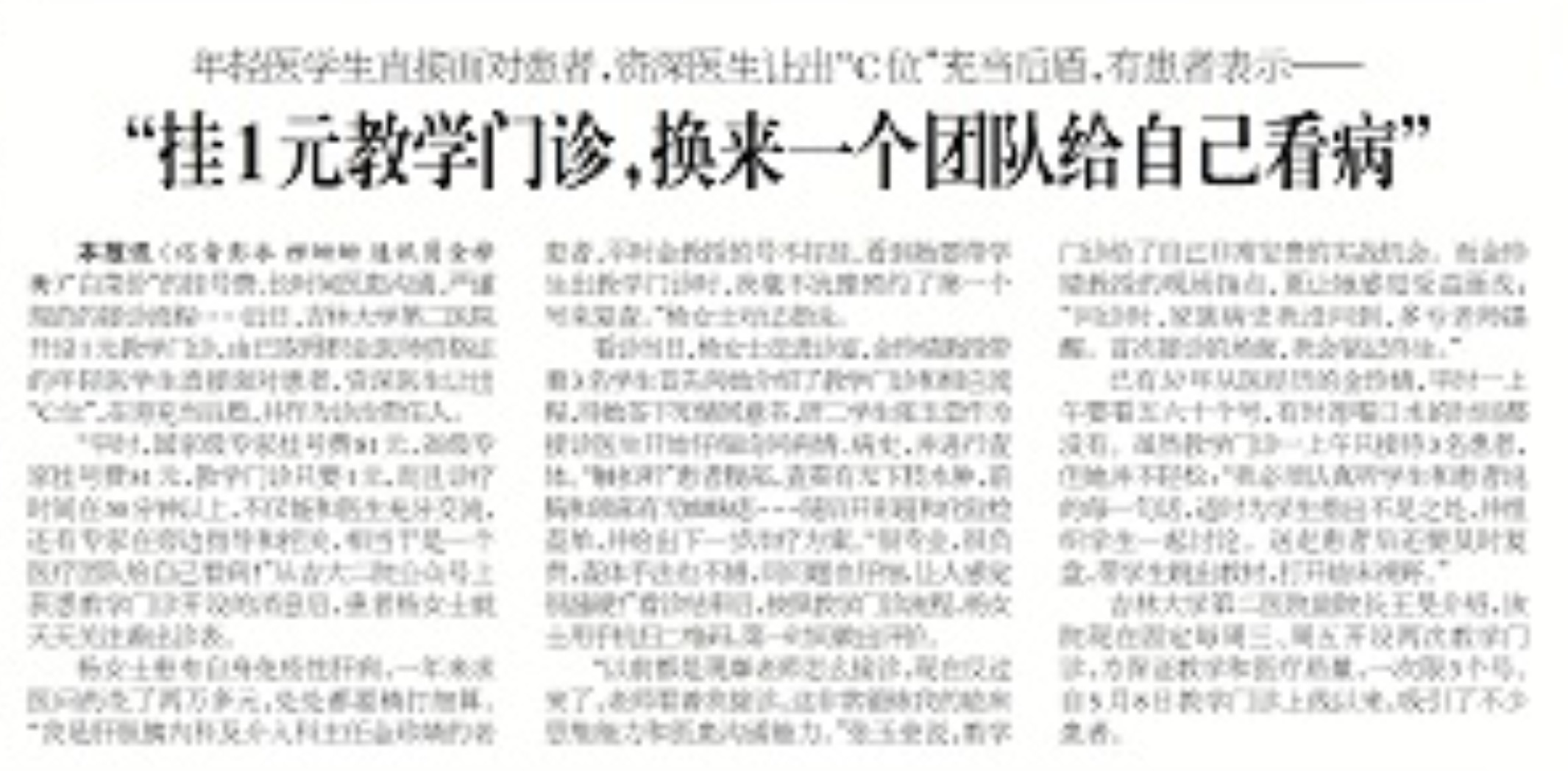 微信图片_20240612141353.jpg