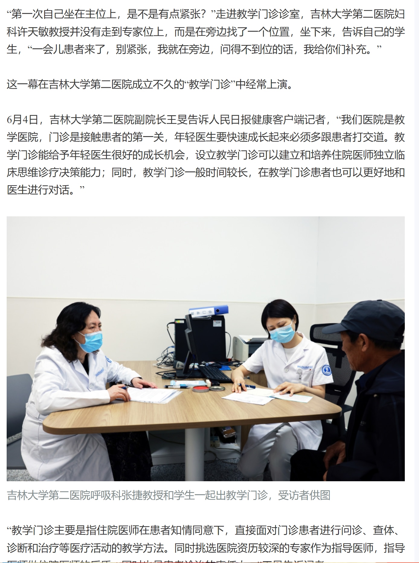 微信图片_20240612140937.jpg