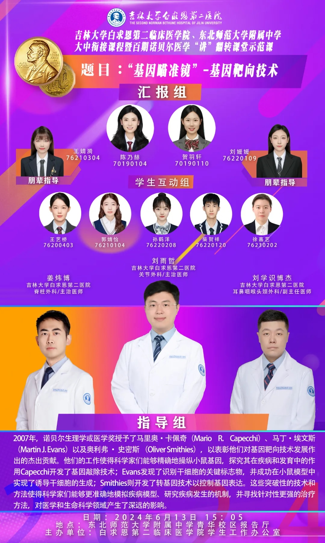 图片 3.jpg