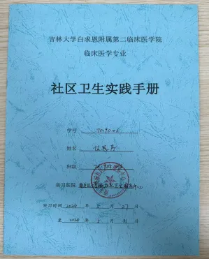 图片 13.png