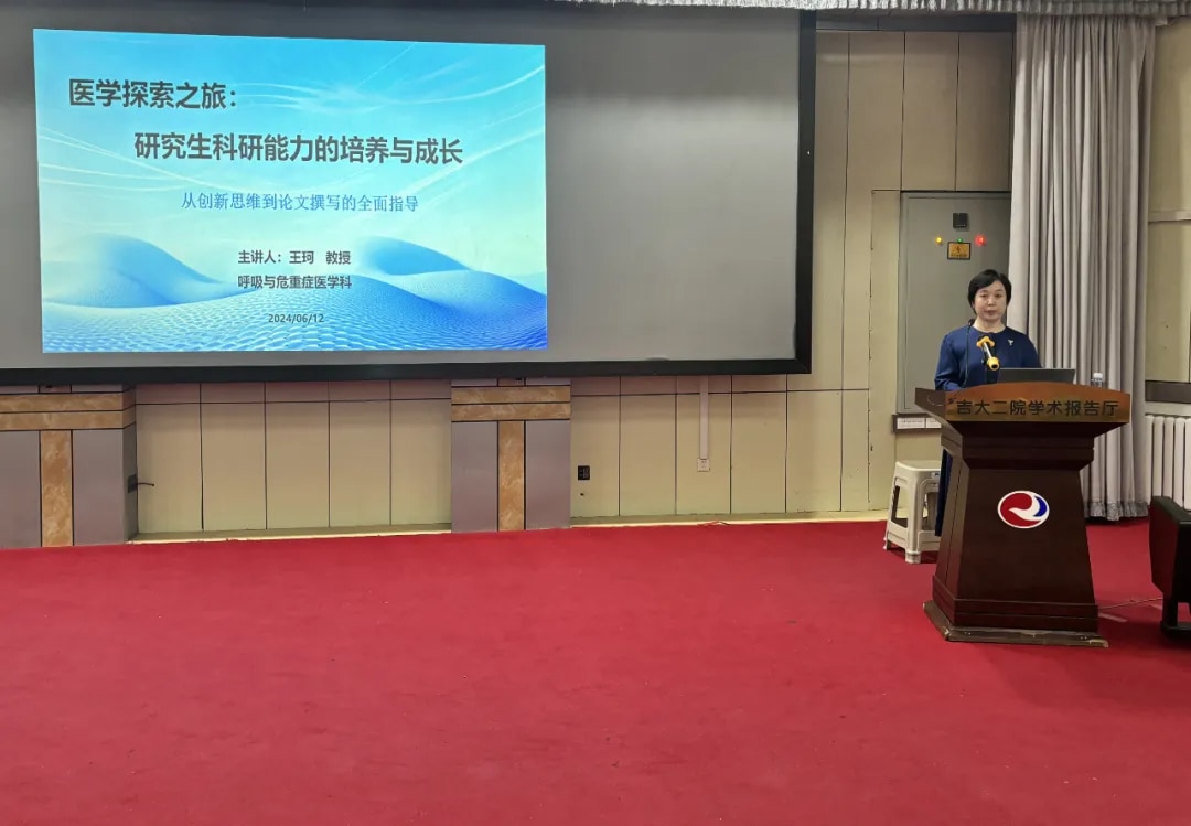 图片 2.jpg