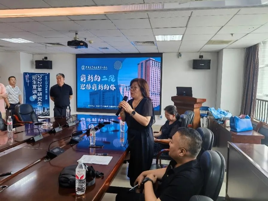图片 2.jpg