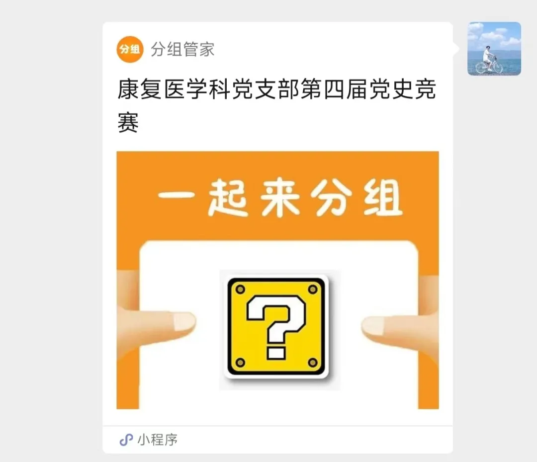 图片 2.png