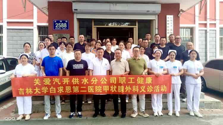 微信图片_202408011103431.jpg