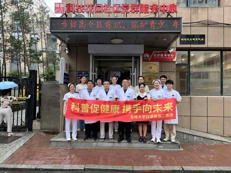 微信图片_202408011033135.jpg