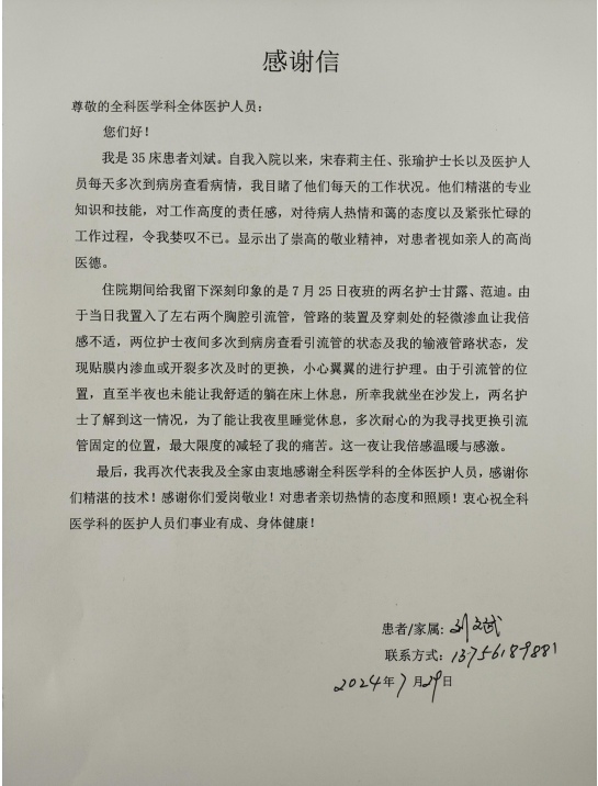 微信截图_20240802205119.png