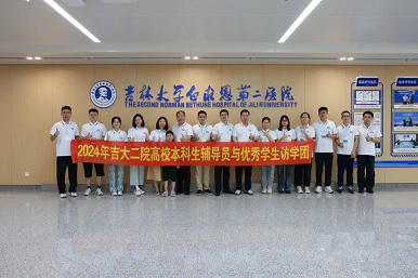 微信图片_20240806135234.png 微信图片_20240806135234.png