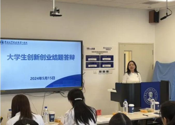 屏幕截图 2024-08-08 141524.png