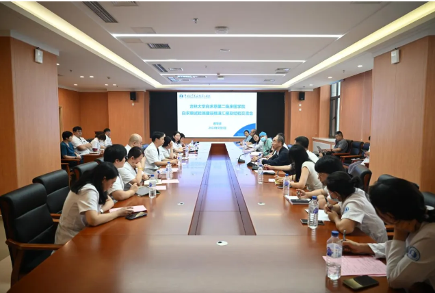 屏幕截图 2024-08-08 150232.png