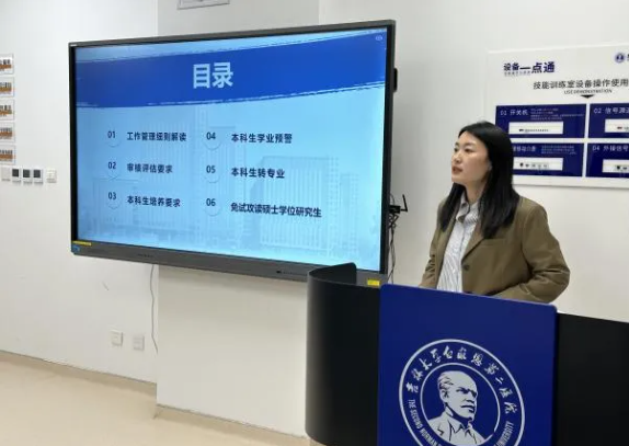 屏幕截图 2024-08-08 140249.png