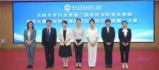 屏幕截图 2024-08-08 142727.png