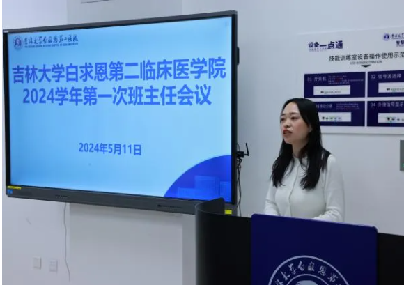 屏幕截图 2024-08-08 140255.png