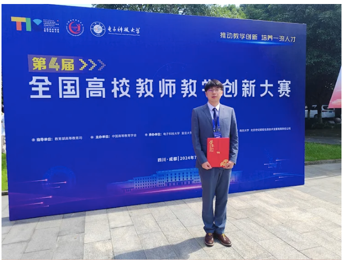 屏幕截图 2024-08-08 151047.png